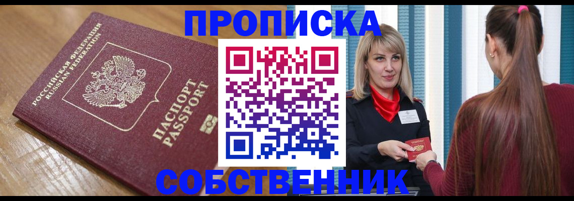 форма 3 в Архангельской области